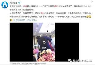 新人爆料照视频怎么拍的,新人爆料照视频拍摄技巧全解析