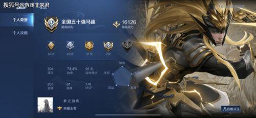 飞牛爆料马超最新消息,马超最新动态，揭秘赛场新动向  第1张