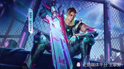 周一新皮肤爆料视频大全,视觉盛宴，精彩抢先看！  第3张