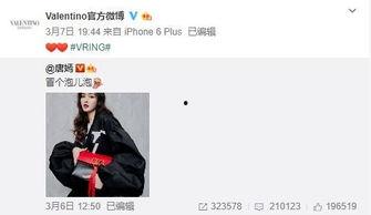 卢泰伦最新爆料,揭秘娱乐圈惊人内幕 第1张 卢泰伦最新爆料,揭秘娱乐圈惊人内幕 第1张