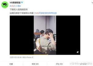 杰森爆料王圣锋视频大全,王圣锋视频大全背后的惊人真相 第1张 杰森爆料王圣锋视频大全,王圣锋视频大全背后的惊人真相 第1张