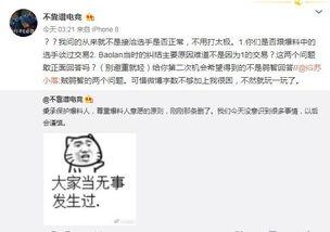 大爷吃瓜最新事件爆料,揭秘娱乐圈最新惊天爆料！