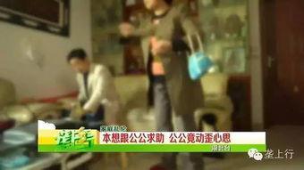 广西婆婆出轨爆料事件视频,视频揭露家庭伦理危机  第1张