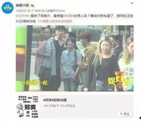 近期恋情爆料视频大全最新,盘点近期热门情侣甜蜜瞬间 第1张 近期恋情爆料视频大全最新,盘点近期热门情侣甜蜜瞬间 第1张