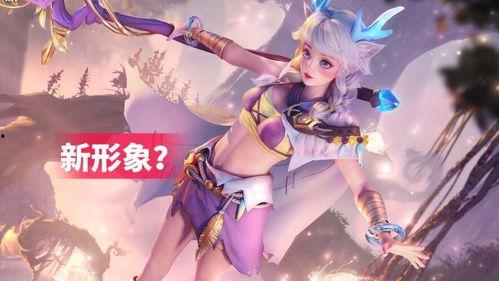 王者新皮肤爆料最新瑶,仙灵之舞，翩翩起舞的仙子降临王者峡谷