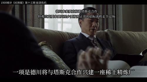 隐秘来客中字在线观看,揭秘神秘人物背后的惊心动魄故事 第3张 隐秘来客中字在线观看,揭秘神秘人物背后的惊心动魄故事 第3张