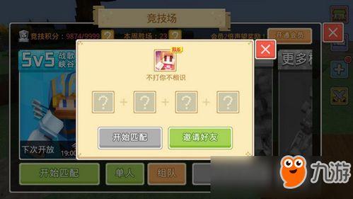 奶块爆料最新版 第3张 奶块爆料最新版 第3张