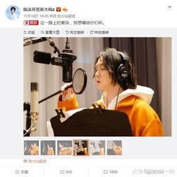 张大仙最新爆料视频,揭秘娱乐圈惊人内幕！  第1张