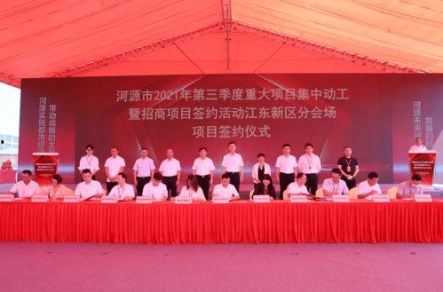 河源最新爆料,揭秘神秘事件背后的真相 第2张 河源最新爆料,揭秘神秘事件背后的真相 第2张