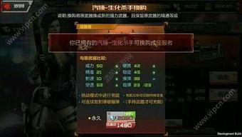 体验服最新爆料新角色,神秘力量觉醒引玩家热议 第3张 体验服最新爆料新角色,神秘力量觉醒引玩家热议 第3张