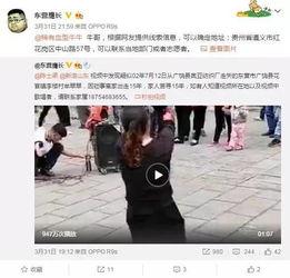 吴阿萍同学爆料视频大全,揭秘背后真相与精彩瞬间  第2张